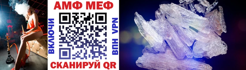 KRAKEN зеркало  Отрадное  Amphetamine VHQ 