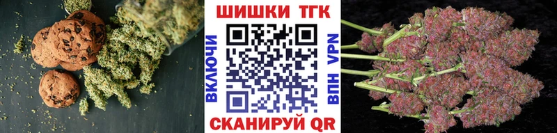 закладки  Отрадное  Cannafood конопля 