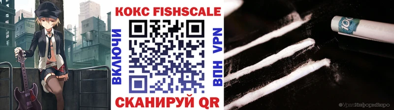 COCAIN VHQ  где продают   Отрадное 