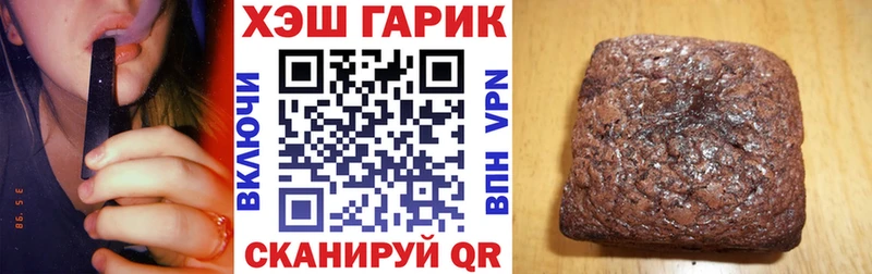цены   дарк нет Telegram  гидра зеркало  ГАШИШ 40% ТГК  Отрадное 