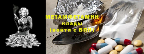 кокаин перу Волоколамск