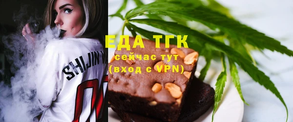 ГАЛЛЮЦИНОГЕННЫЕ ГРИБЫ Покров