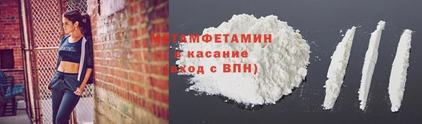 сатива Волосово