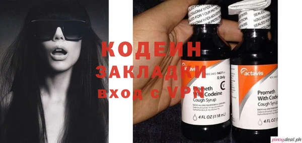 apvp Покровск
