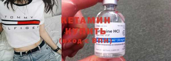 сатива Волосово