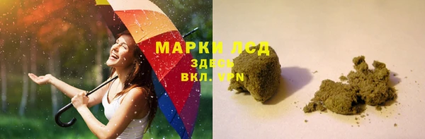 мефедрон мука Володарск
