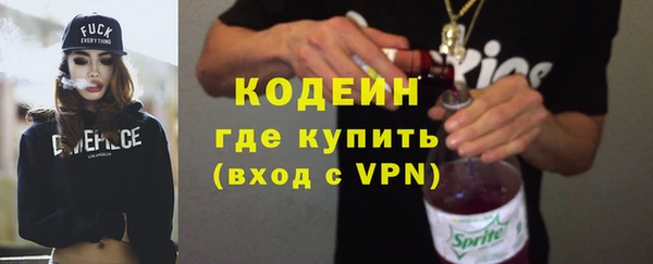 сатива Волосово