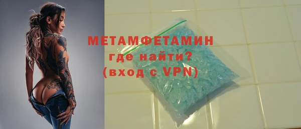 мефедрон мука Володарск