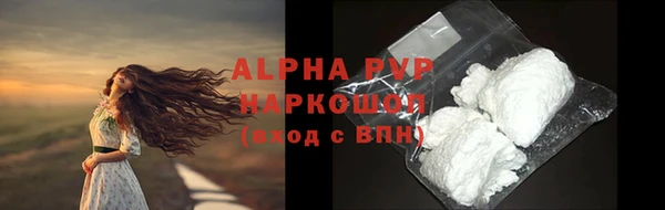 кокаин перу Волоколамск