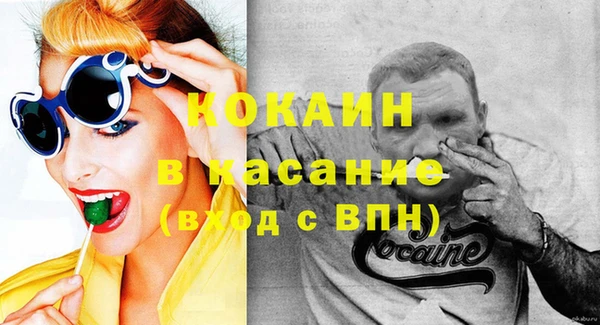 мефедрон мука Володарск