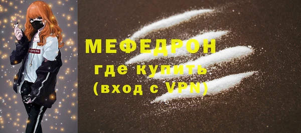 кокаин перу Волоколамск