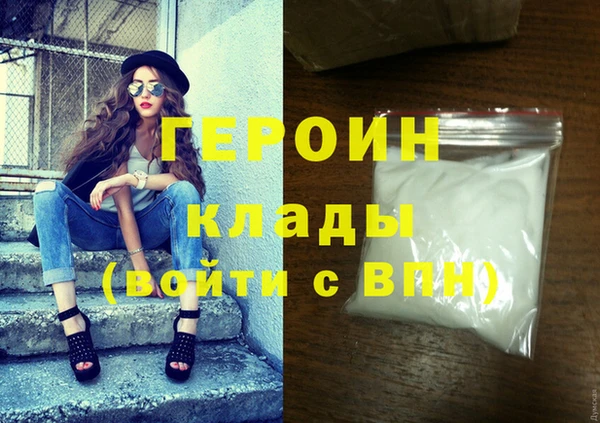 сатива Волосово