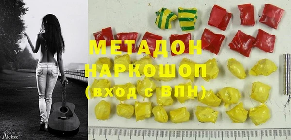 apvp Покровск