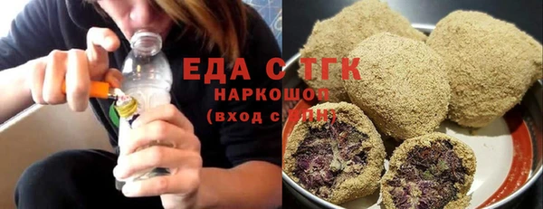 мефедрон мука Володарск
