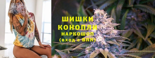 мефедрон мука Володарск