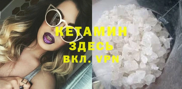 мефедрон мука Володарск