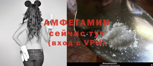 мефедрон мука Володарск