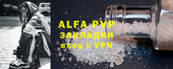 кокаин перу Волоколамск