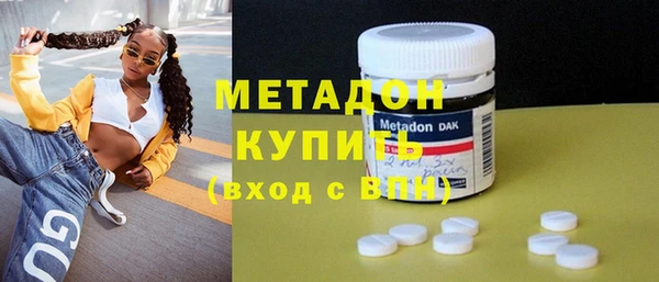мефедрон мука Володарск