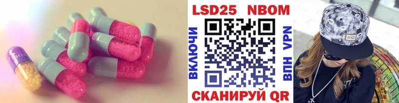 Лсд 25 экстази ecstasy  Отрадное 