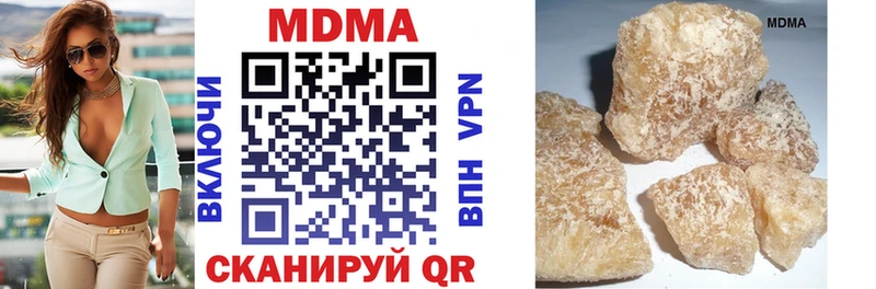 МДМА кристаллы hydra рабочий сайт Отрадное