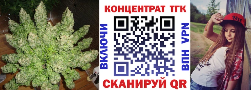 Дистиллят ТГК гашишное масло как найти закладки Отрадное